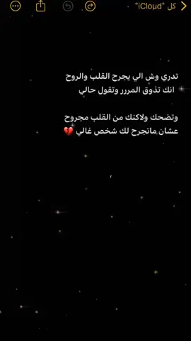 #اكسبلور #تفكير_عميق😮‍💨 #كئـيـب📮 