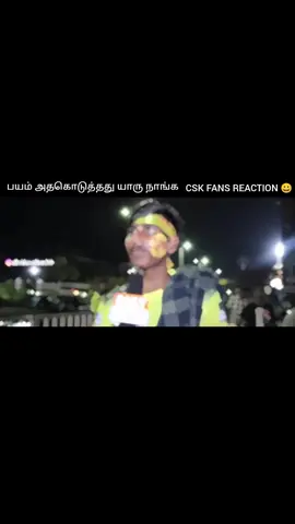 #highlight  #ipl 