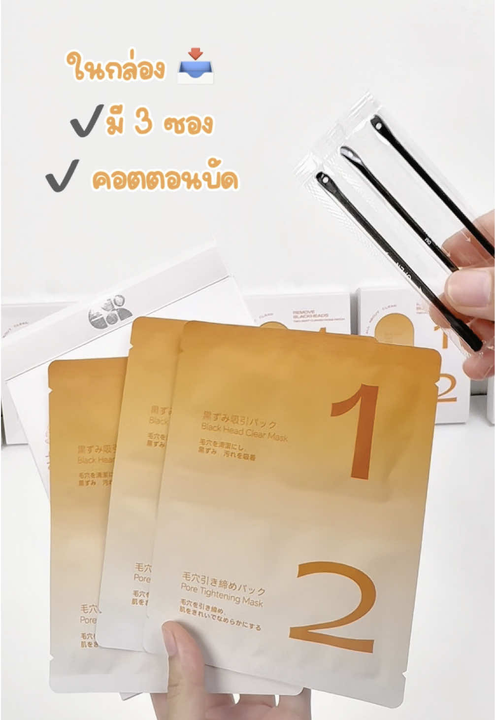 สิวเสี้ยนหลุด รูขุมขนดูเล็กลง ผิวไม่แห้งลอก เพราะเราใช้เปปไทด์ดันสิวเสี้ยนC%👏🏻🧏🏻‍♀️✨ #cpercent #มาส์กหน้า #สิวเสี้ยน #รีบมาตําด่วน🔥 #หน้าสะอาดใส #รูขุมขนกว้าง #แก้ได้ #foryoupage 