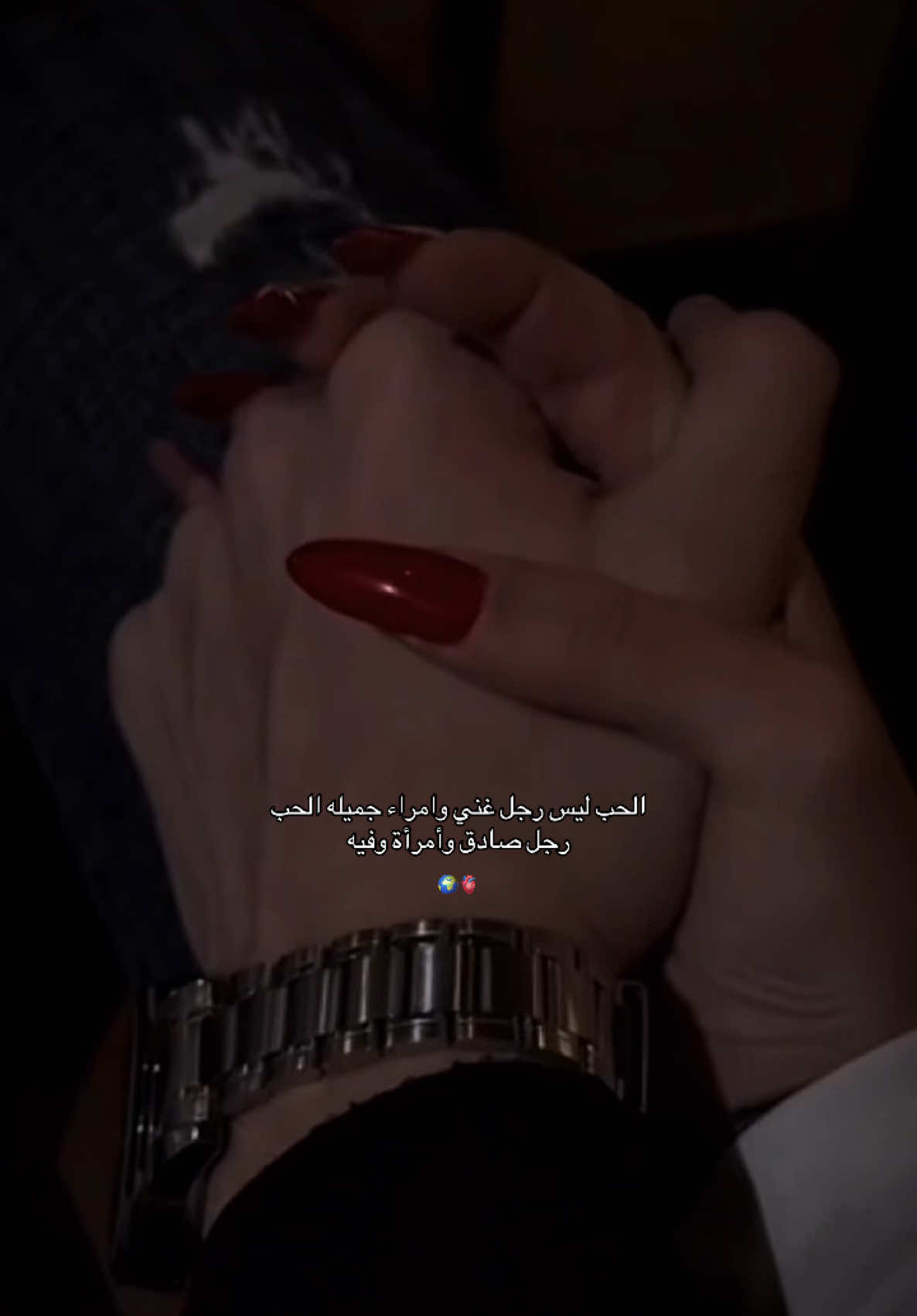 دعيت الله يرزقني بشخص أحن مني على قلبي يا رزقني فيك❤️دنيو💋سيد الحنية والرجولة وقلبي🤍أحبك🪬#fypシ゚vira 
