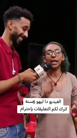 جزء 1| فيديوهات أسباب الحرب #مشاهير_تيك_توك_مشاهير_العرب #الشعب_الصيني_ماله_حل😂😂 