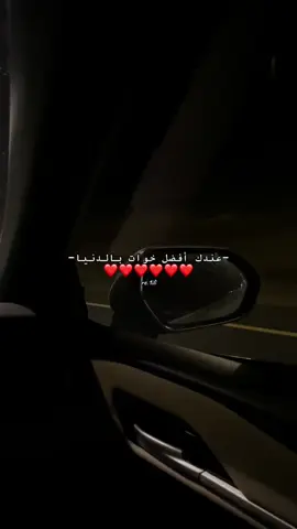 الله يحفظهم ويحفظ لكم من تحبون ❤️. #ابها #تصويري📸 #ABHA #foryou #explore