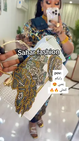 #تياب_سودانية😍❤❤💃 #سحرفاشون #😍😍😍😍😍😍🔥🔥🔥🔥🔥🔥 