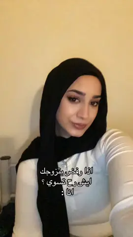 نجاح بني حمد قصة 😂😂  #نجاح_بني_حمد  #fyppppppppppppppppppppppp 