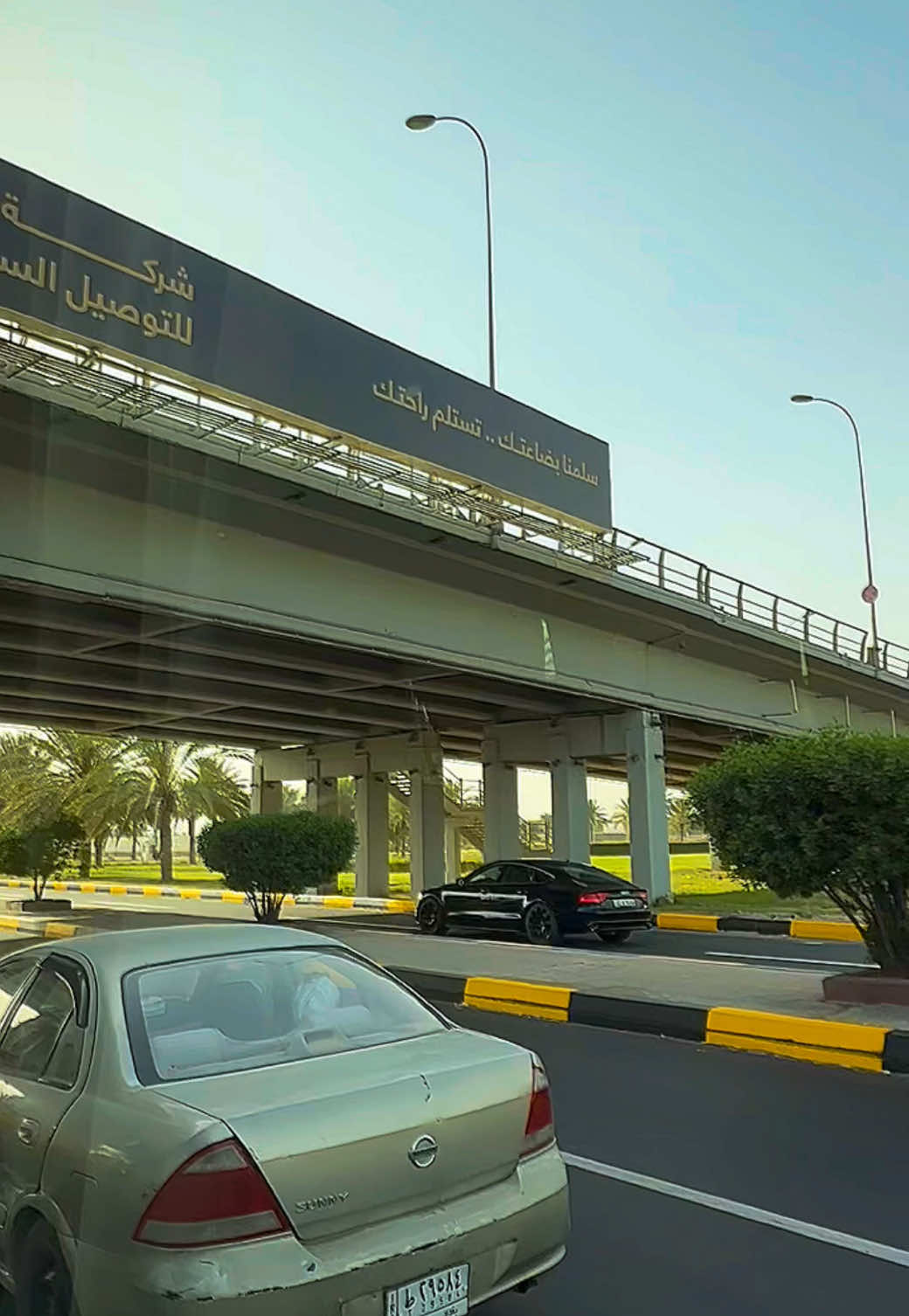 #كربلائيه #بغداد #تصويري #شوارع_بغداد #الشيخ_احمد_الوائلي_رحمه_الله #صباحكم_أحلى_صباح #صباحكم_معطر_بذكر_الله #صباح_الخير 