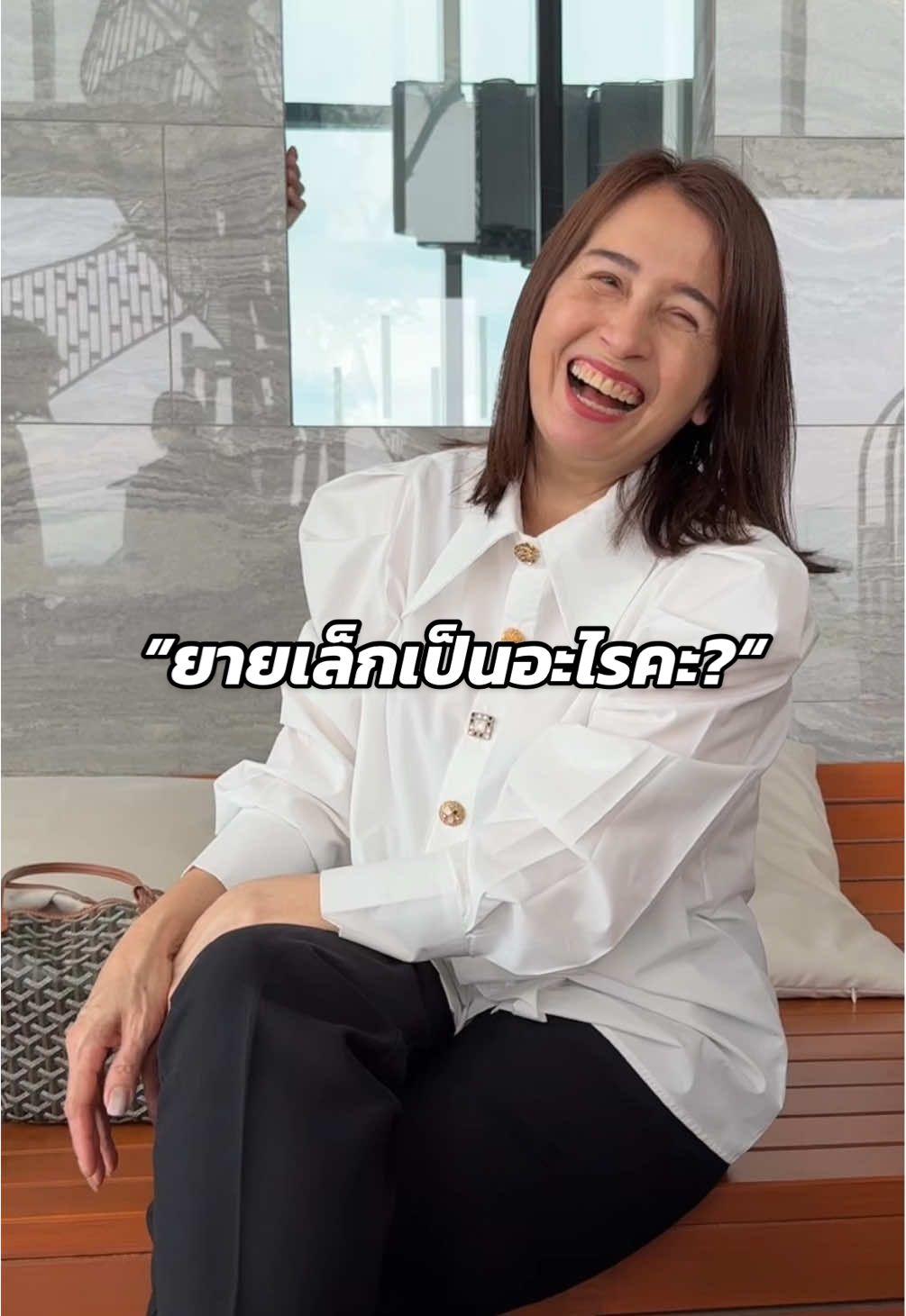 ✨รอดูเวอร์ชั่นใหม่ของแม่เล็กกันนะคะทุกคน เป็น👊🏻📦❤️ให้แม่เล็กกันด้วยน้าา ทีมคอนเท้นตื่นเต้นๆ🧚🏻‍♀️✨ @เมพรีมายา☀️🌙 (ช่องจริง) @แม่เล็กรีวิว #GMG #theglamourglam #gmgtheglamourglam #tiktoklooks #TikTokFashion #ต้าวแฝดโซลโมเน่ #เมพรีมายา #เสื้อผ้า #เสื้อผ้าผู้หญิง #เชิ้ต #shirt #เสื้อเชิ้ตผู้หญิง #ดึงหน้า #แม่เล็กพรีมายา 