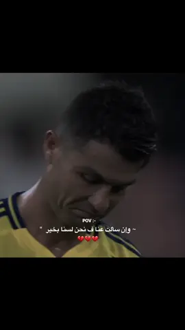 #cristianoronldo #ريال_مدريد🇪🇦💪 #هلا_مدريد_دائما_وابدا👑❤ 