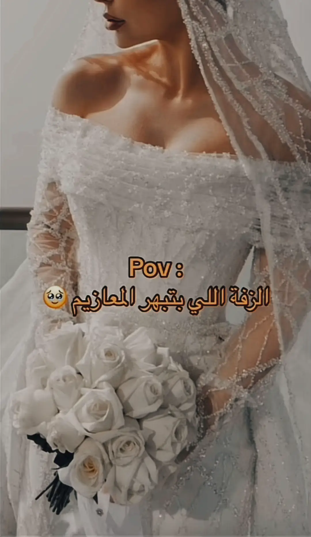 زفات على حسب الطلب  ‏‎لتلبية طلباتكم بكل حُب ‏‎جميع الزفات بدون اسماء ١٠٠﷼ ‏‎#زفات_عرايس #زفات_بالاسماء #زفات #زفه_عروسه #زواج #زواجي #شبكة #ملكة_عروسة #عقد_قران #عقد_قراني#explore #dancewithpubgm #fyp #fypシ #foryourpage #مواليد #عروض_اليوم_الوطني #شيلات #زفتي 