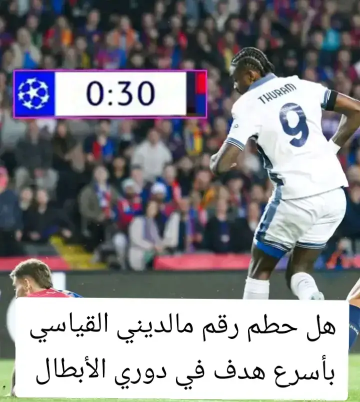 #شعب_الصيني_ماله_حل😂😂 #هههههههههههههههههههههههههههههههههههههه #ريال_مدريد #برشلونة #رونالدو #ميسي 