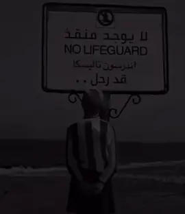 السلاح الثقيللللللللللل لايوجد منقط أندرسون تاليسكا قد رحل 😔😔🤷‍♂️🤷‍♂️