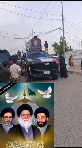 عظم الله اجورنا واجوركم استشهاد السيد الشهيد محمد الصدر 😭😭😭