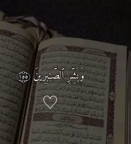 #صلي_علي_النبي #👈❤️  #توكلت_على_الله #🤍 