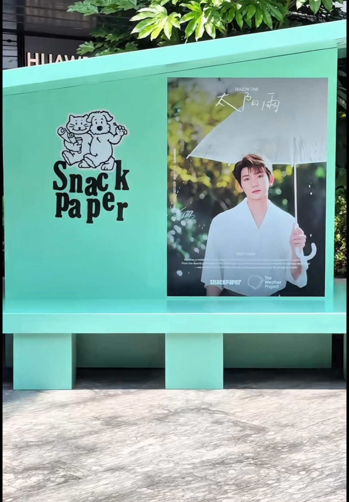 T hơi bị thích nhãn hàng SnackPaper rồi đó 😎 #TFBOYS #tfboys王源 #vươngnguyên #vuongnguyen #wangyuan #roywang #vuongnguyen_王源_roywang💚💚💚ttv #王源 #tieuthangvien #becua98 #fyp #xuhuong 