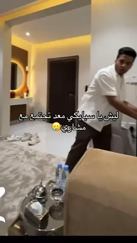 #سبايكي #سبايكي_ومشاري #CapCut @سبايكي 