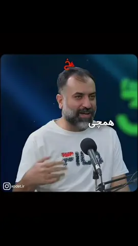 همیشه امیدتون رو داشته باشید  #کوروش #دوست #کومان #فوریو_نظری_به_حال_ما_کن #میا #فوریو_پاشم_بیام_جرت_بدم #برو_فوريو_جون_مادرت #foryou #برو_فوریو_بچ #مریجین #بروفوريو #مواظبت 