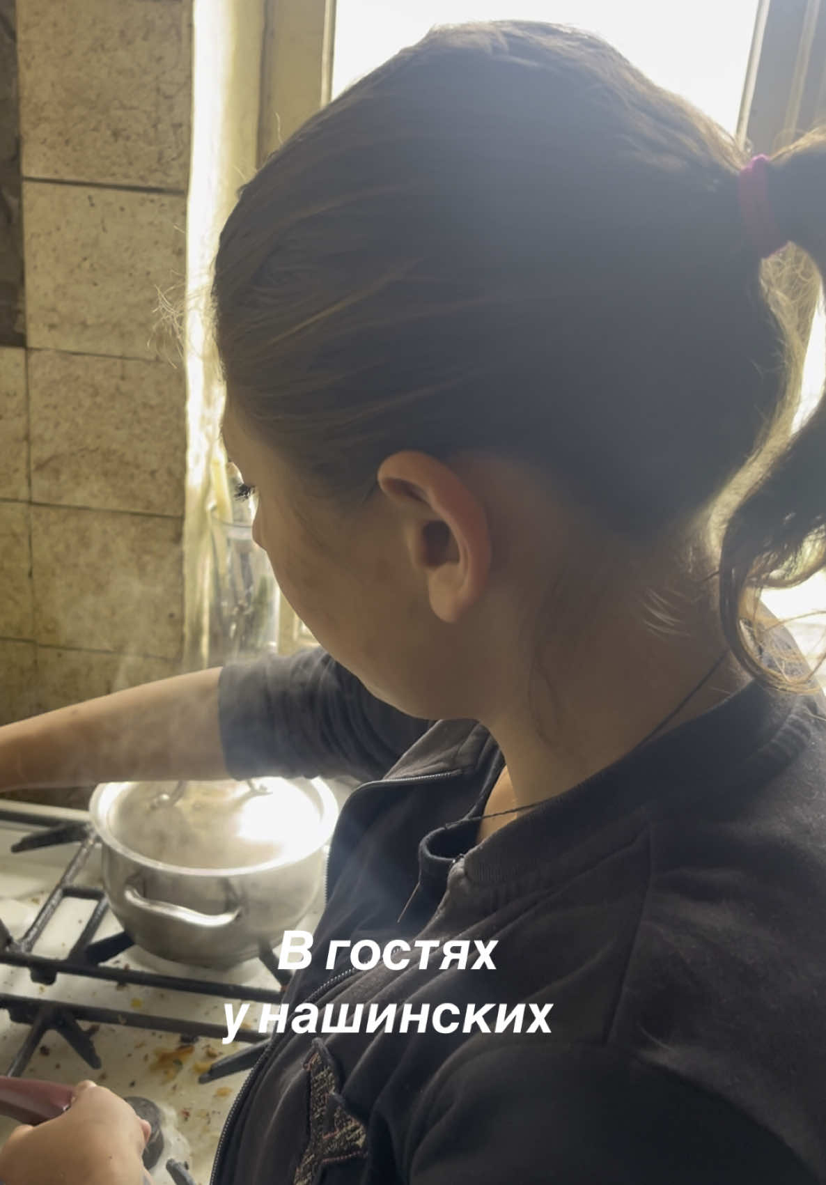 #улица  
