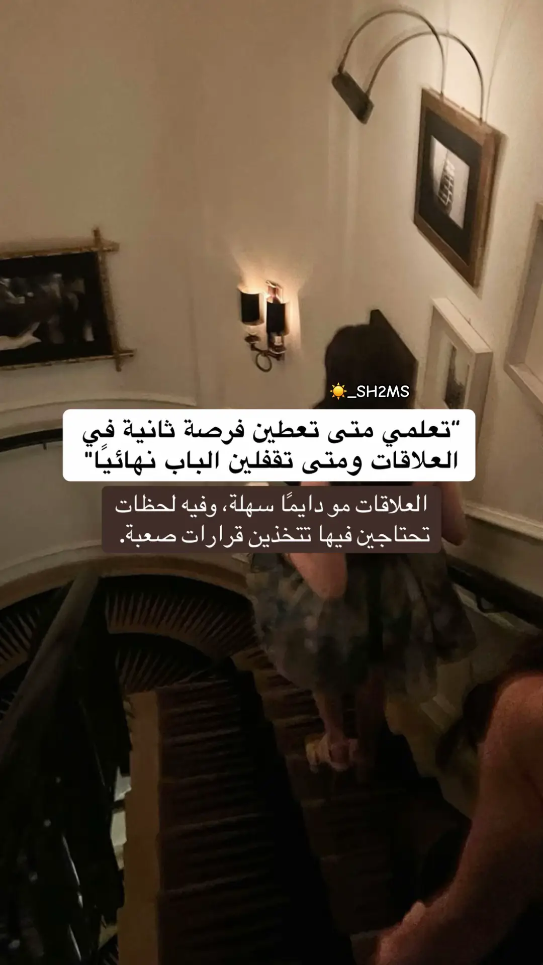 #العلاقات_السامة #العلاقات_الناجحه #fyp #السلام_الداخلي #نضج_عاطفي #وعي #العلاقات_العاطفيه #explore 