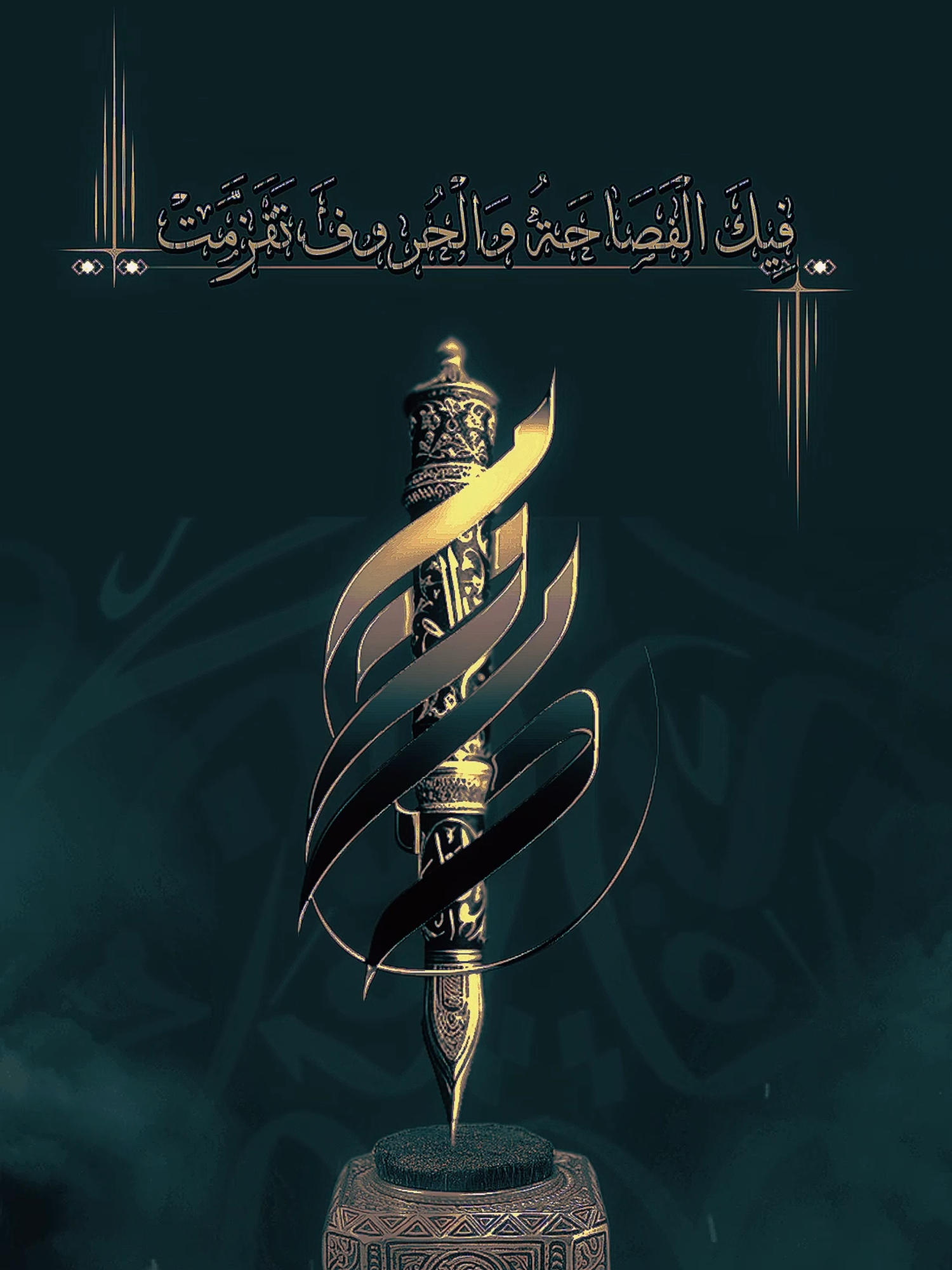 #ان_الله_وملائكته_يصلون_على_النبي_ #صلوا_على_رسول_الله #رب_اغفر_لي_ولوالدي_وللمؤمنين_يوم_الحساب🤲 #صباح_الورد_و_السعادة_لاجمل_قلوب🌹🦋💞🥰🥰 #صباحاتي_الجميله #صباحيات #صباحات #صباحكم_أحلى_صباح🌹🌹 #صباحكم_معطر_بذكر_الله #صباحكم_سعادهـ🌸🍃 #صباح_الفل_علي_الناس_الحلوه #صباحكم_أحلى_صباح_يااجمل_متابعين #بك_اصبحنا #سبحان_الله_وبحمده_سبحان_الله_العظيم #mohammed #صباحكم_زين #اللهم_بك_أصبحنا_وعليك_توكلنا #من_اين_ابدا_في_مديح_محمد #خربشات #اللهم_صلي_على_نبينا_محمد #ان_الله_وملائكته_يصلون_على_النبي #صلوات_الله_عليك_يا_حبيبي_يا_رسول_اللهه #تصاميم_اسلاميه_تصاميم_دينيةة #ان_الله_وملائكته_يصلون_على_النبي_🕋🍂🍂 #صلوا_على_رسول_الله_لأجل_شفاعته🌼ه #الشيخ_توفيق_الصايغ❤️ #الشيخ_توفيق_الصائغ #ان_الله_وملائكته_يصلون_على_النبي_🕋🍂🖤🖤 #الصلاة_والسلام_عليك_ياحبيبي_يارسول_الله💞 #صباحات_الجمعه_المباركه #جمعه_معطره_بذكر_الله🕊♡ #يارب_صل_على_الحبيب_وعلى_اله_وصحبهه #توفيق_الصائغ🌸🌸 #النبي_محمد_صل_الله_عليه_و_آله_وسلم🕋🤲 #الصلاة_والسلام_عليك_ياحبيبي_يارسول_الله❤❤ #وماسبح_الرحمن_عبد_موحدد #ياسيد_السادات_طبت_شمائلا #صلوا_عليه_في_كل_وقت_وحينن #تعاهدوا_الصلاة_على_النبي_محمد