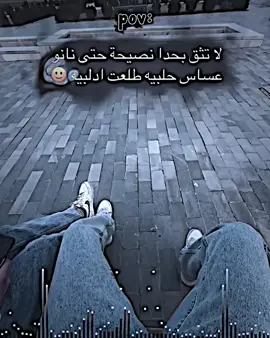 #تصميم #ستار #نانو😂🤣🤣 #تصميم_فيديوهات 
