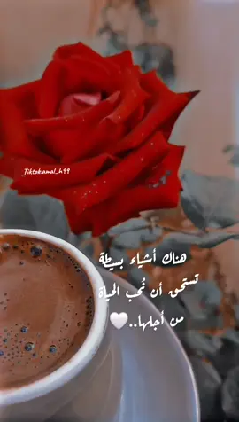 #❤️ #صباح_الخير 
