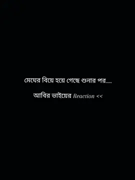 😌🌸✨ #কল্পনার__শহর #উপন্যাসপ্রেমি🤍 #কল্পনাবিলাসী #আমৃত্যু_ভালোবাসি_তোকে🌷 #সাজ্জাদুল_খান_আবির #tiktokviral #foryoupageofficiall #foryoupage #fypシ゚ #tik_tok @TikTok @#foryou 