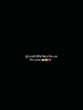 dream vai dream A+😫😭 . #foryoupage #tiktok #tiktok #foryou #vairal #bdtiktokbangladesh🇧🇩 