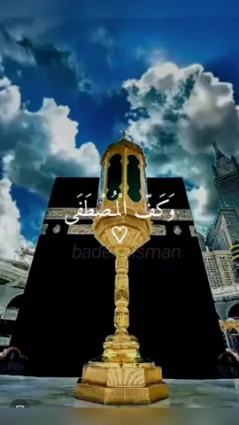 #اللهم_صلي_على_نبينا_محمد #fyp #parati #foryou 