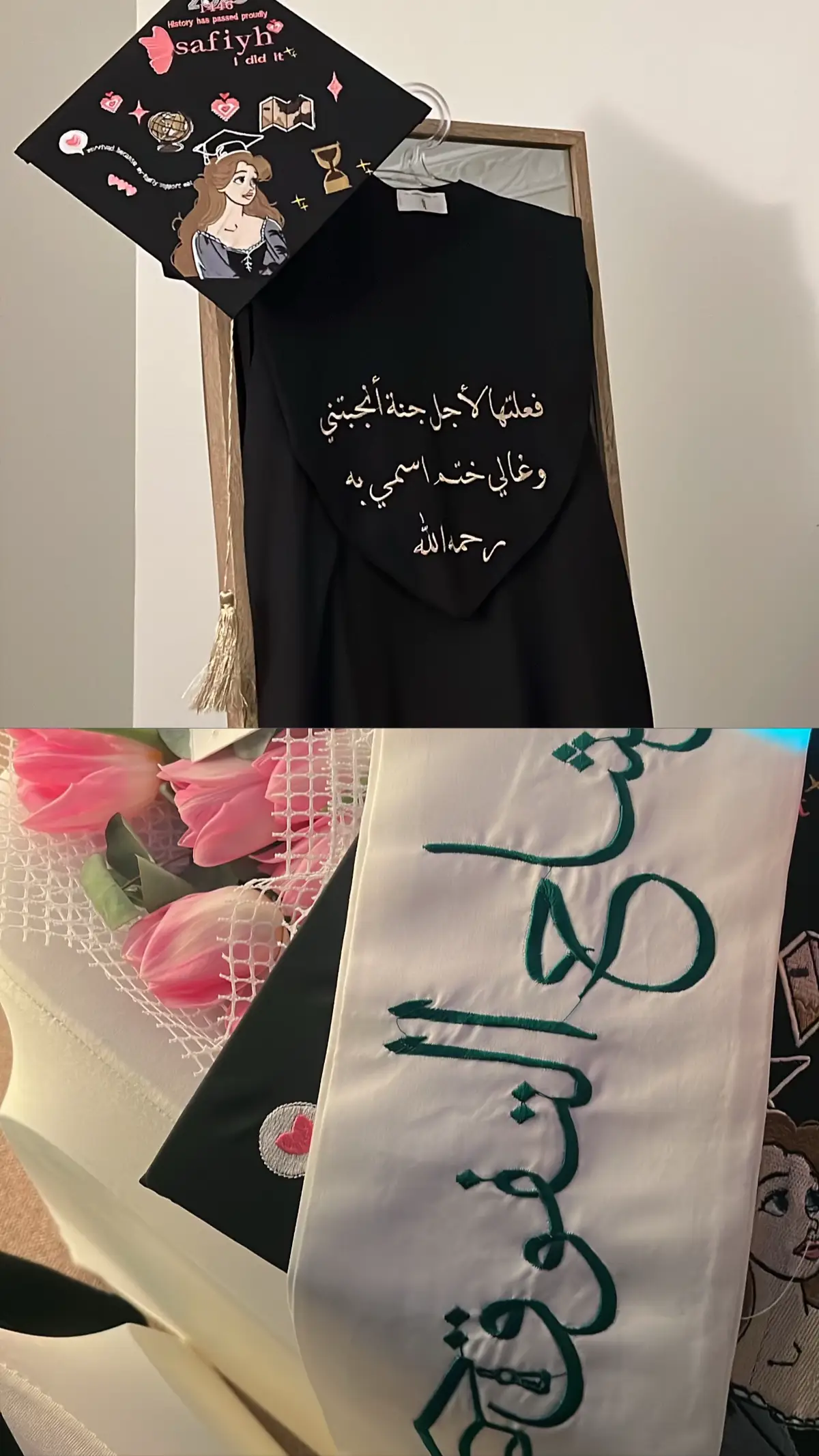 واليوم كل الناس فيك ذكروني😞  #جامعة_ام_القرى #تخرج #دفعه2025 #اصاله_نصري 