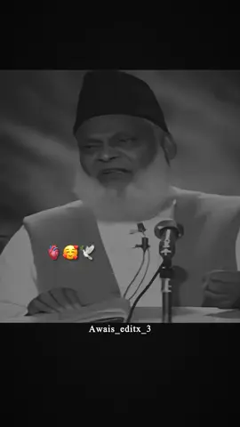 اللہ تعالی تمہیں پورا پورا بدلہ دے گا😘🕊️🖤 . . . ##drisrarahmed #israrahmed #drisrarahmedbayan #israrahmedbayan #drisrarahmedofficial #drisrarahmedemotionalbayan #drisrar #drisrarahmad #fyp #grow #viral 