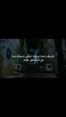 تهون صح💔😔.  #fyp #يأس🌘 #viral 