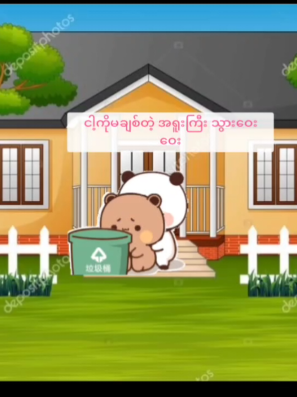 #bubududu 