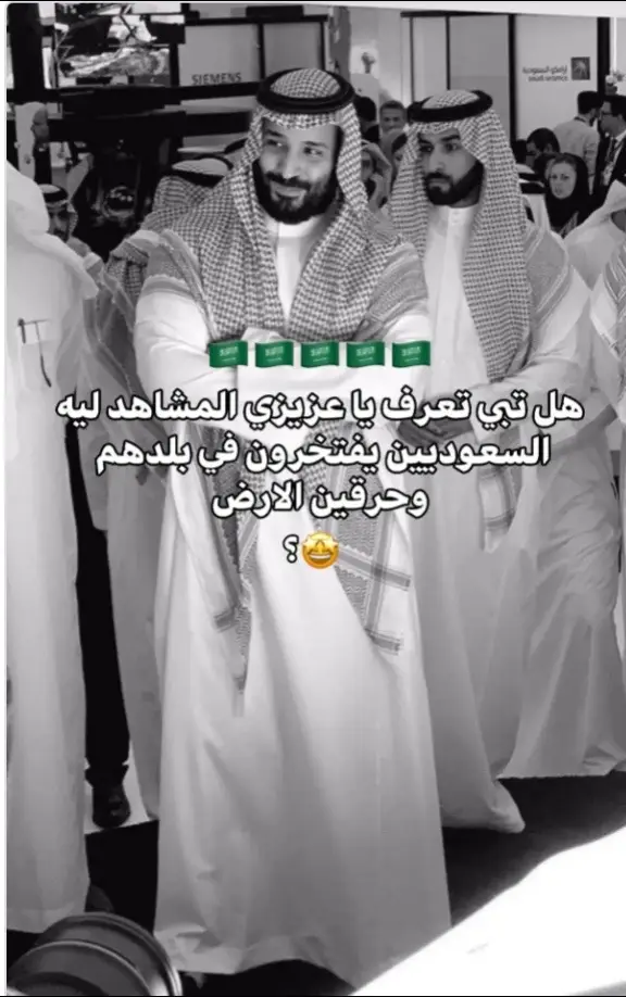 عرفتوا ليه؟#مالي خلق احط هاشتاق #TARAF🇸🇦