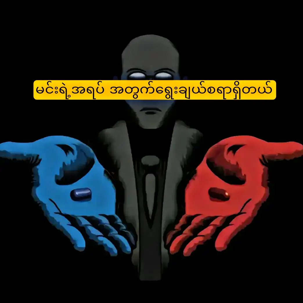 မင်းရဲ့အရပ်အတွက်ရွေးချယ်စရာနှစ်ခုရှိမယ်#tall methods #choose #hight tall#tallprogram #Bamboo methods 