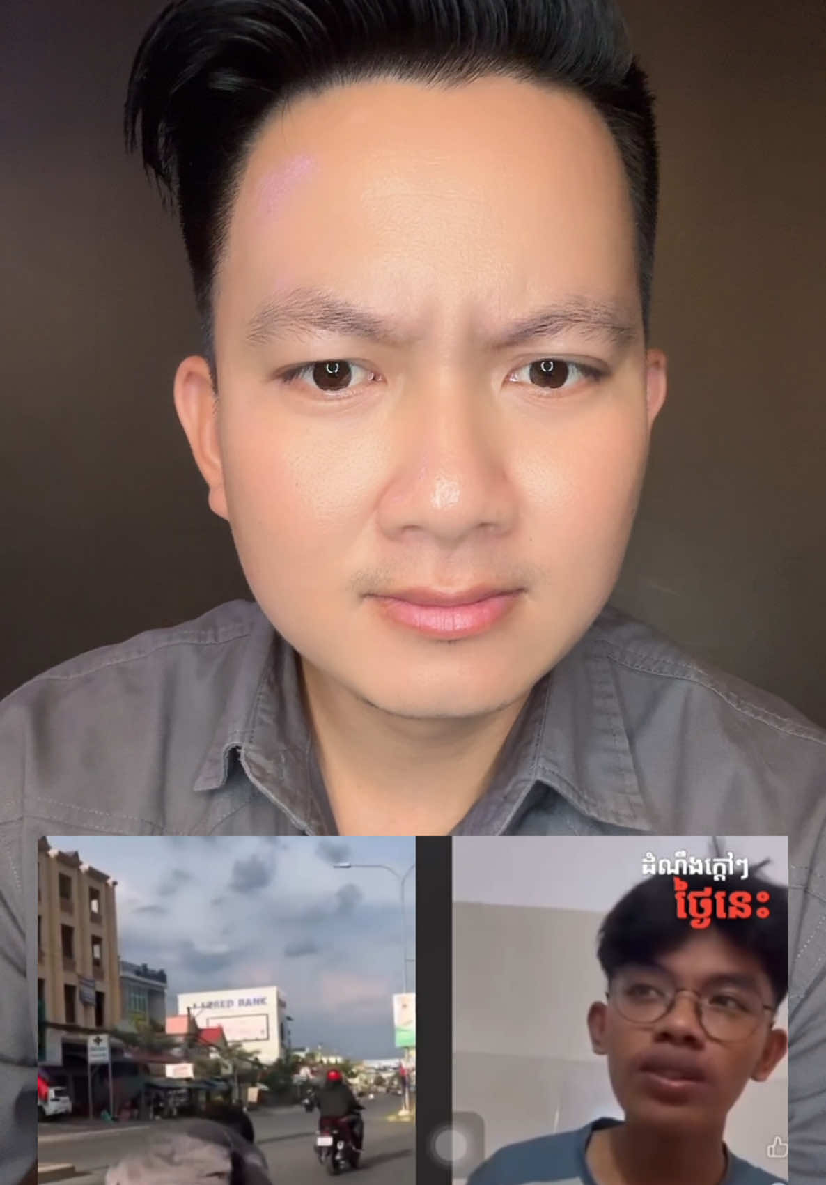 តាមពិតចឹងសោះ​ 😂