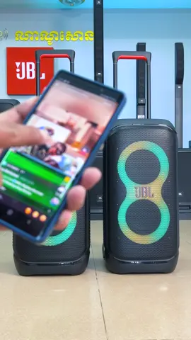 Test Song Indoor JBL Partybox Stage320 Booster Power 480W#fyp #jbl #audios #jblprofessional #jblpartybox #typ #unitedkingdom #unitedstates #tiktokusa #USA