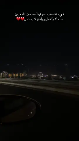 ليش الناس تخاف من هذا الصوت💔#متابعه_ولايك_واكسبلور_احبكم 