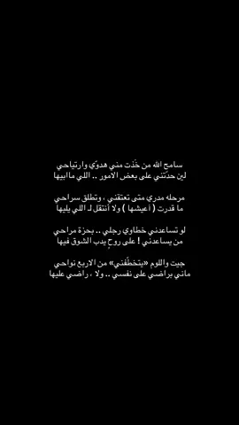 #💔 #شعر #viral #اقتباسات_عبارات_خواطر #📿 
