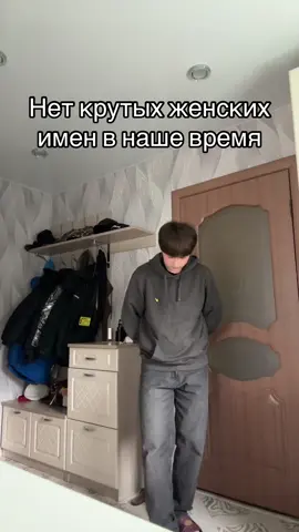 Пишите свое имя в комментарии. ‼️Перестаньте репостить видосы без подписки‼️