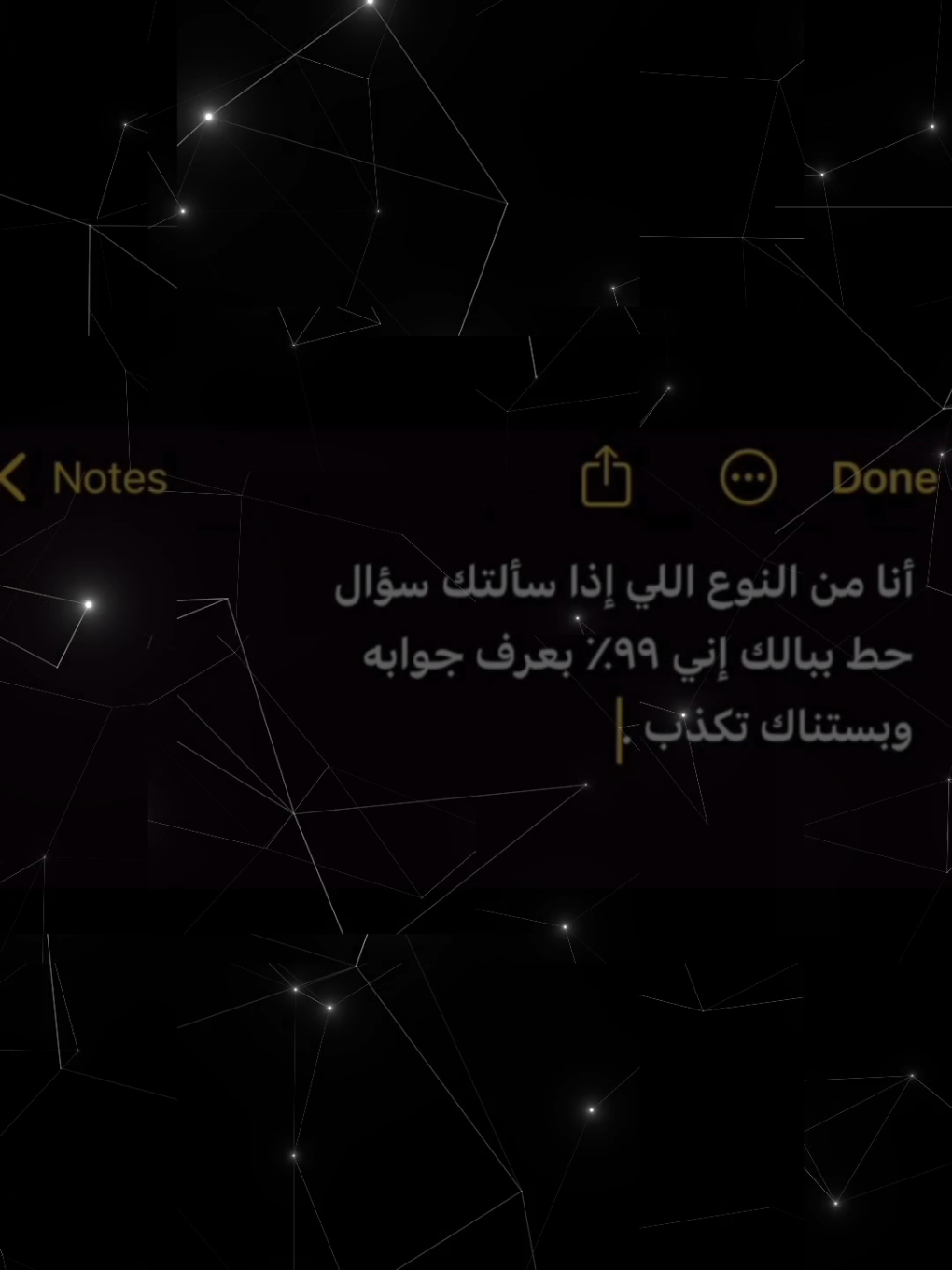 هناك شي يحدث 🏁 #عبارات #اقتباسات #fyp #سوريا 