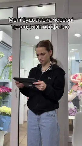 Прислухайтесь до порад флористів❤️#шикарнібукети #we_flowers_dp #доставкаквіти 