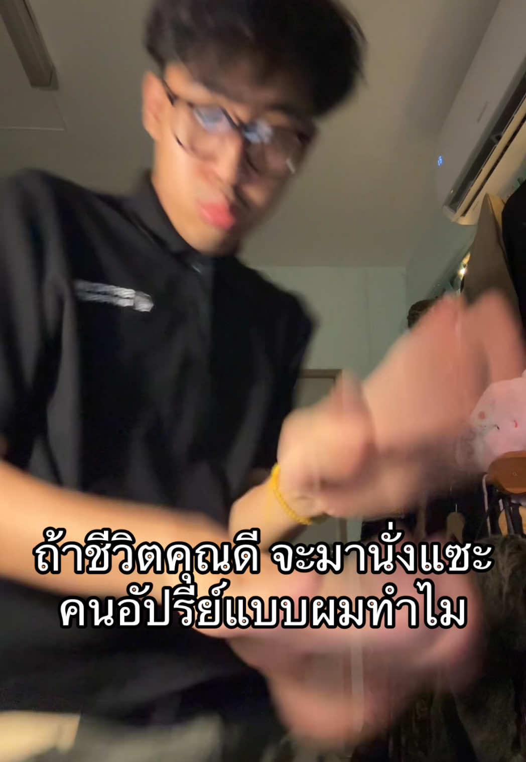 พี่ไม่ชอบเข้าใจไหม #fpyyyyyyyyyyyyyyyyyyyyyy #จะฟีดมั้ย #ตามเทรนหน่อย 