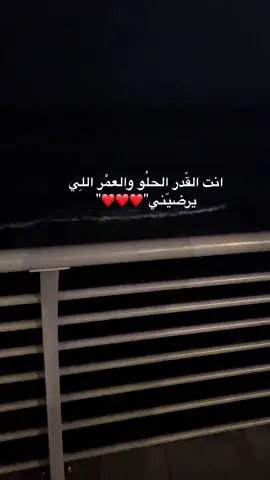 #لايك_متابعه_اكسبلور #منشن_لشخص_ودك_تقوله_هالكلام 