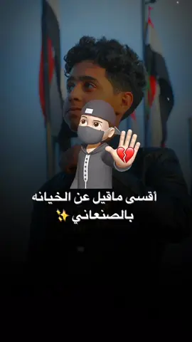 #CapCut #ايش من حب قلي#عبووودي❤️ رجعنا لكم فجرو الصفحة🤍🌹