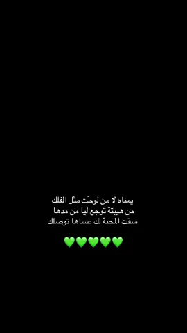 #الملك_سلمان #fyp #tiktok #foryou #viral 
