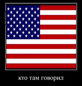 Lol #твич #америка #сша🇺🇸 #украина #россия #трамп #каммалахарис #доналдьтрамп 
