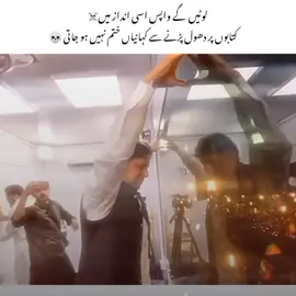 کتابوں پر دھول پڑنے سے کہانیاں ختم نہیں ہو جاتی 🚫🙌⁦☠️⁩💀⁦☠️⁩#westandwithimrankhan  #foryou #goviral  #kaptan_pti_13 #foryoupage  #unfreezemyaccount 