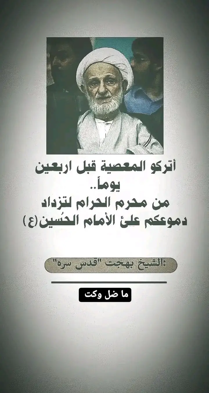 #يااباعبدالله_الحسين #ياعطشان_كربلاء 