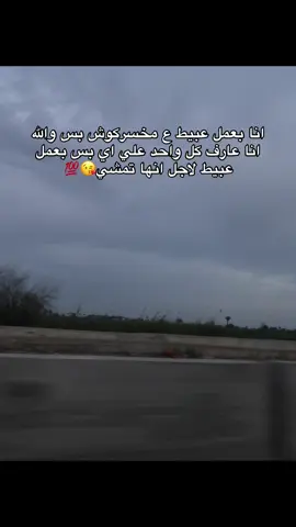 #شعيب #دمياط_الجديدة #راس_البر #راس_البر #trendingvideo #CapCut #capcut #trind #foruyou 
