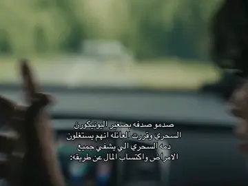 والله فلم حلووو❤️‍🔥 #ilovetiktok #الشعب_الصيني_ماله_حل😂😂 #viral #افلام_اجنبية #deathofaunicorn #jennaortega 