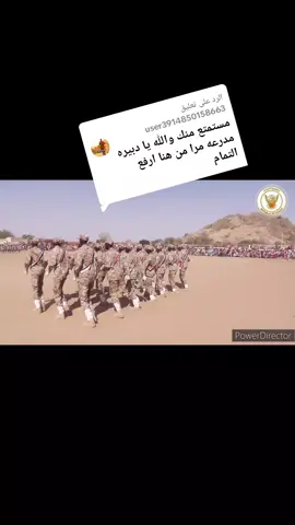 الرد على @user3914850158663 #مشاهير_تيك_توك_مشاهير_العرب  #هجالة_نموت_عليك_ربك😍🥰  #مشتركه_ي_كبدي❤️‍🔥🦅  #هجانه_اب_ريش_ساس_الجيش  #هاشتاقات_تيك_توك_العرب  #مشاهير_تيك_توك_مشاهير_العرب 